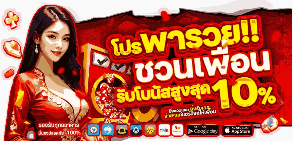 หน้าจอเว็บ HENG55 แสดงเมนูเกมสล็อตและกีฬาครบครัน