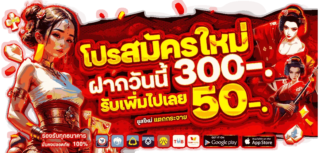 แบนเนอร์ HENG55 ทางเข้าเว็บตรง สมัครฟรีรับโบนัส