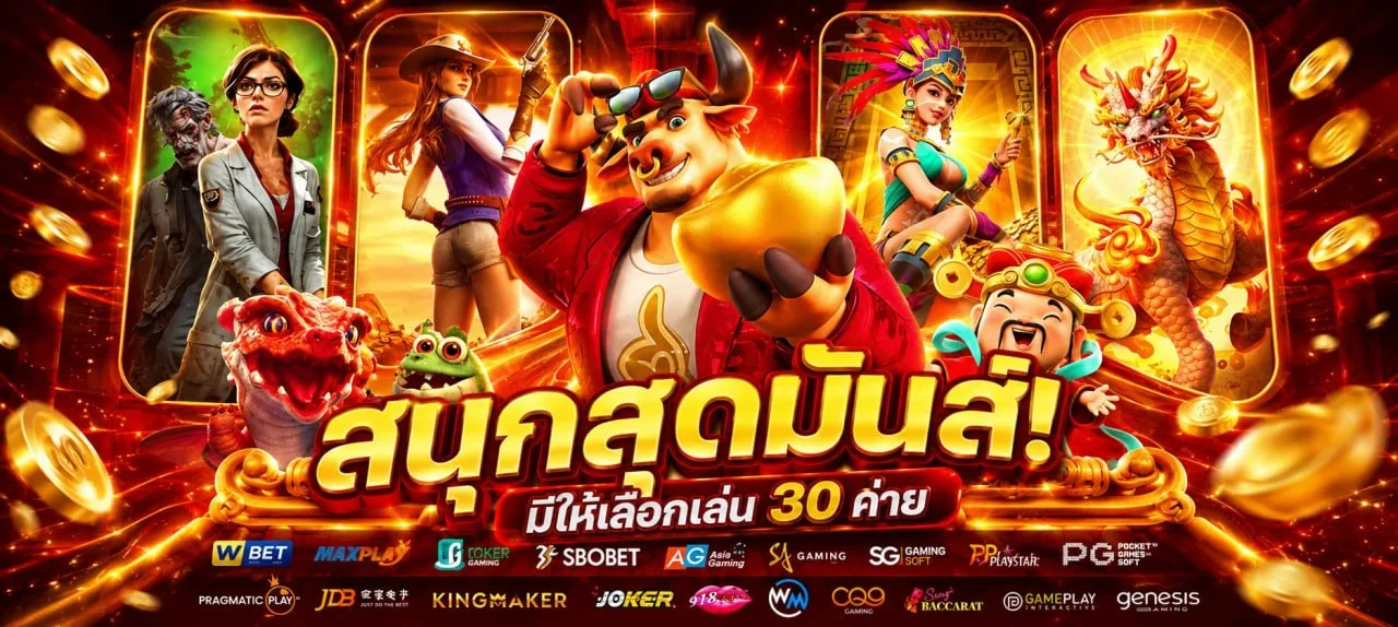 ขั้นตอนสมัครสมาชิก HENG55 กรอกเบอร์โทรและผูกบัญชีธนาคาร